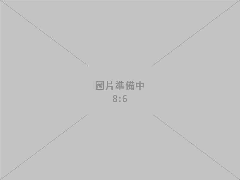 睿駿國際開發有限公司